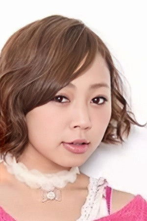 et billede af Aina Hashimoto