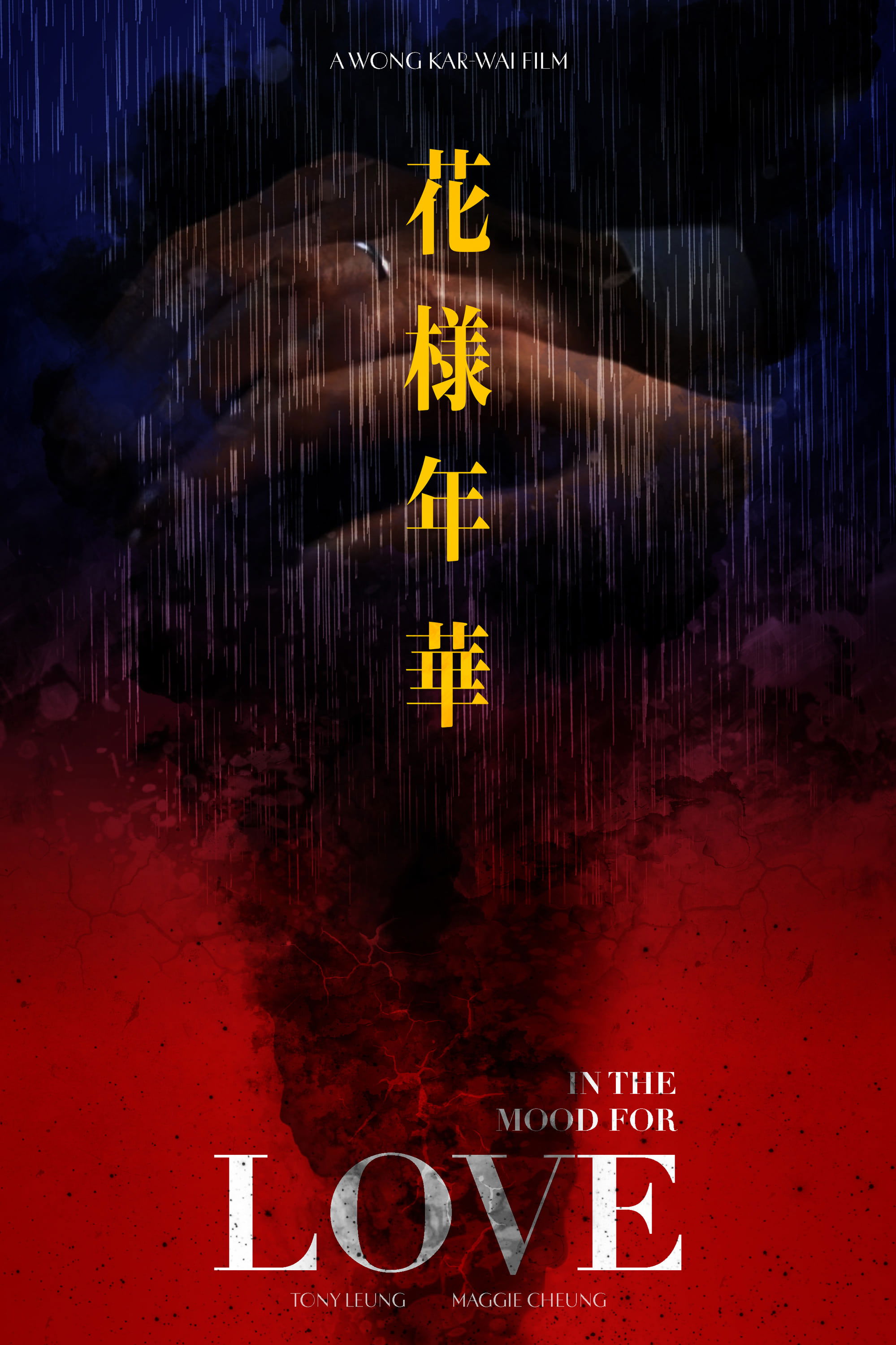 In the Mood for Love
