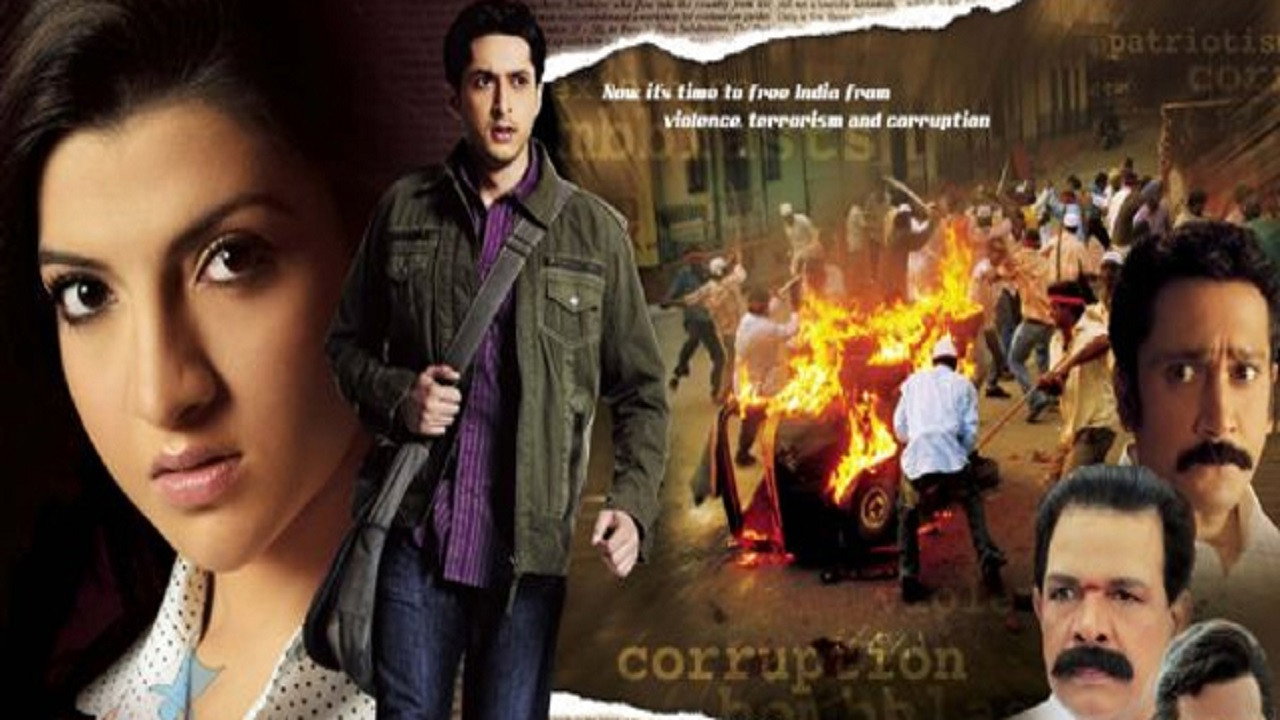 Krantiveer - The Revolution backdrop