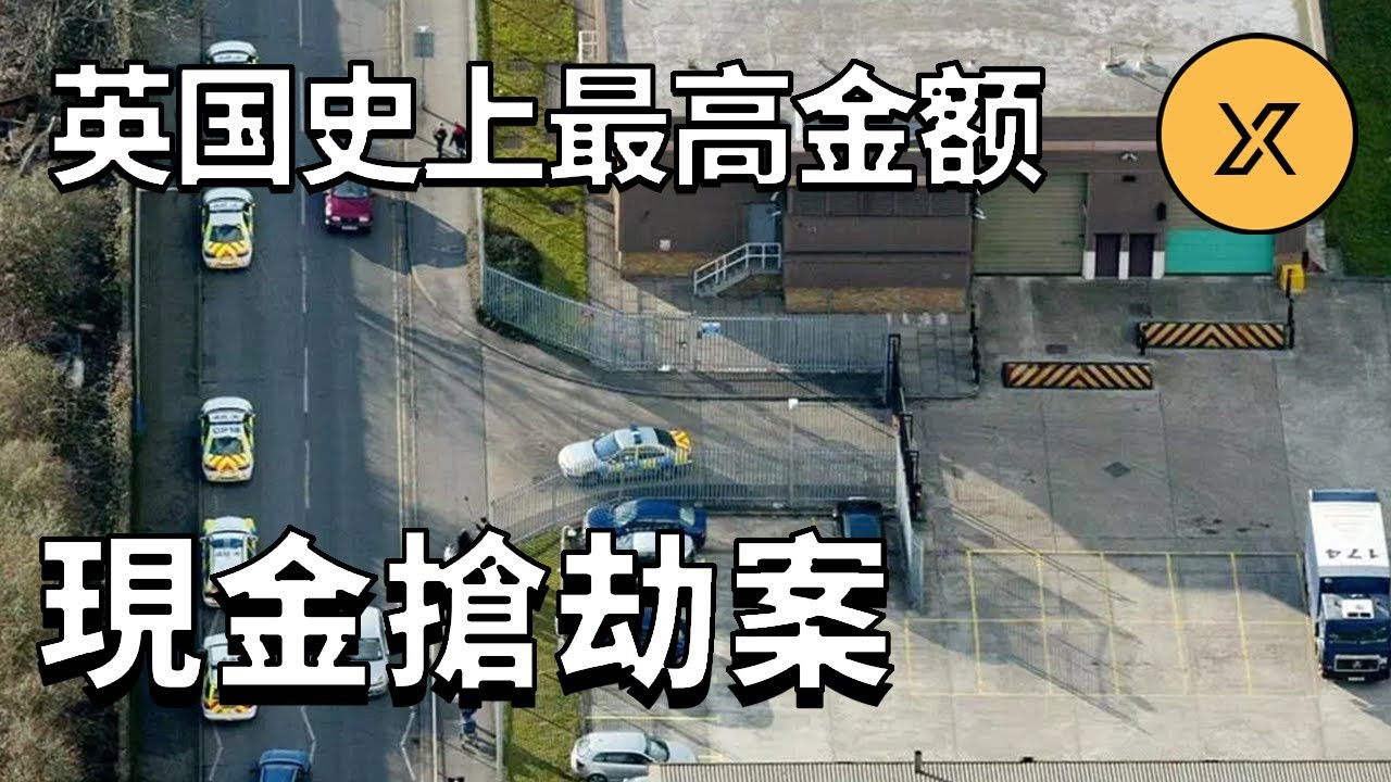 X调查 - Season 1 ตอนที่ 7