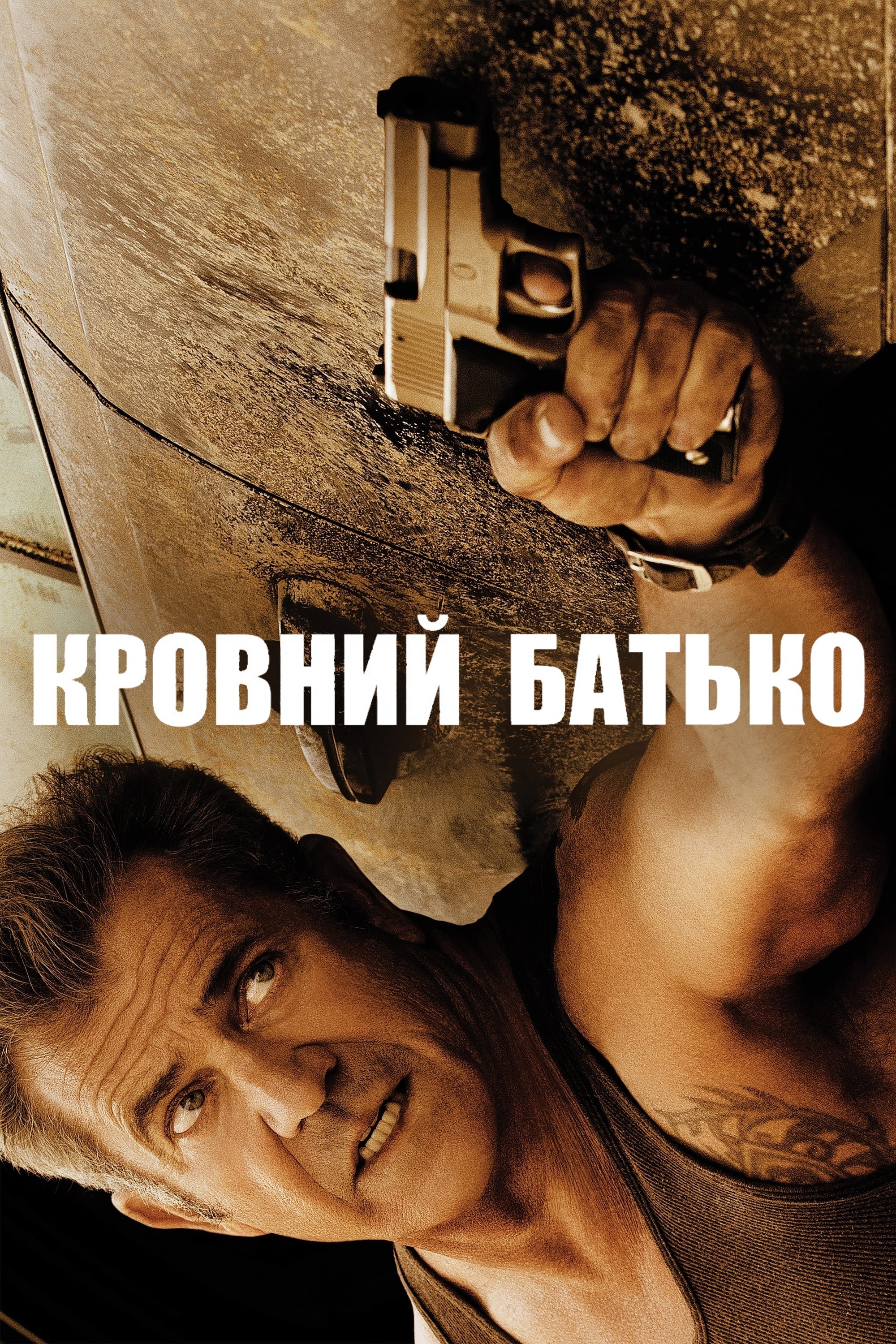 Blood Father