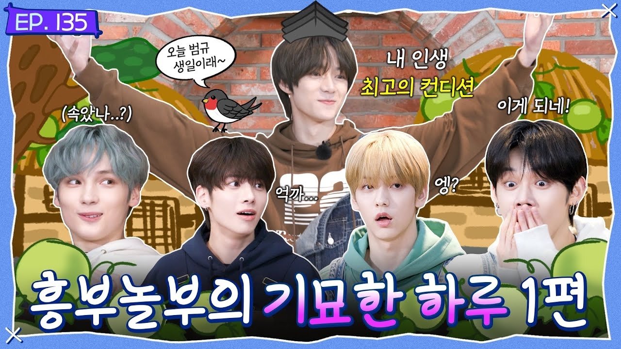 TO DO X TXT - Épisode 5