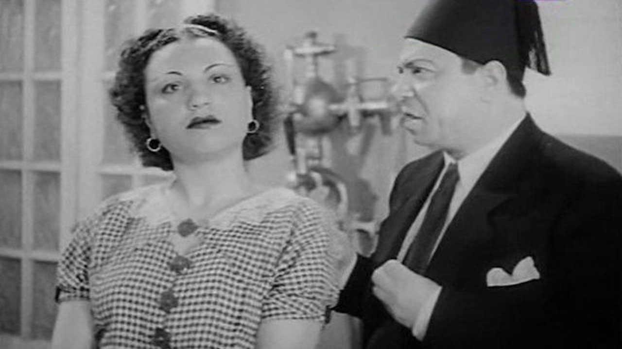 أنا طبعي كده (1938)