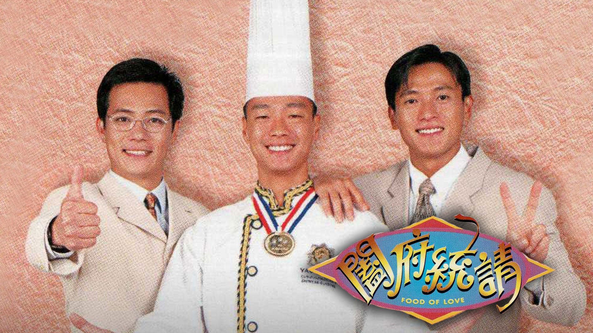 Food of Love backdrop cover