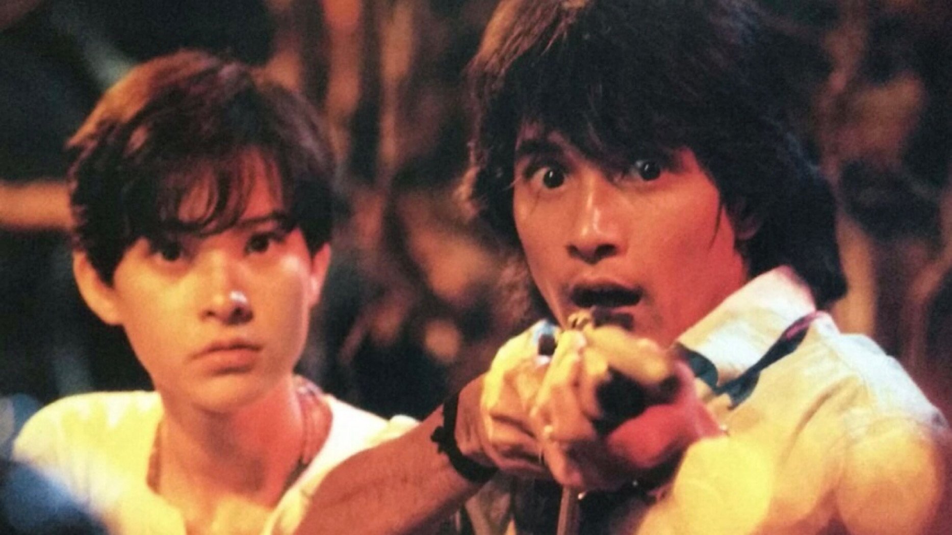 Mah (1991)