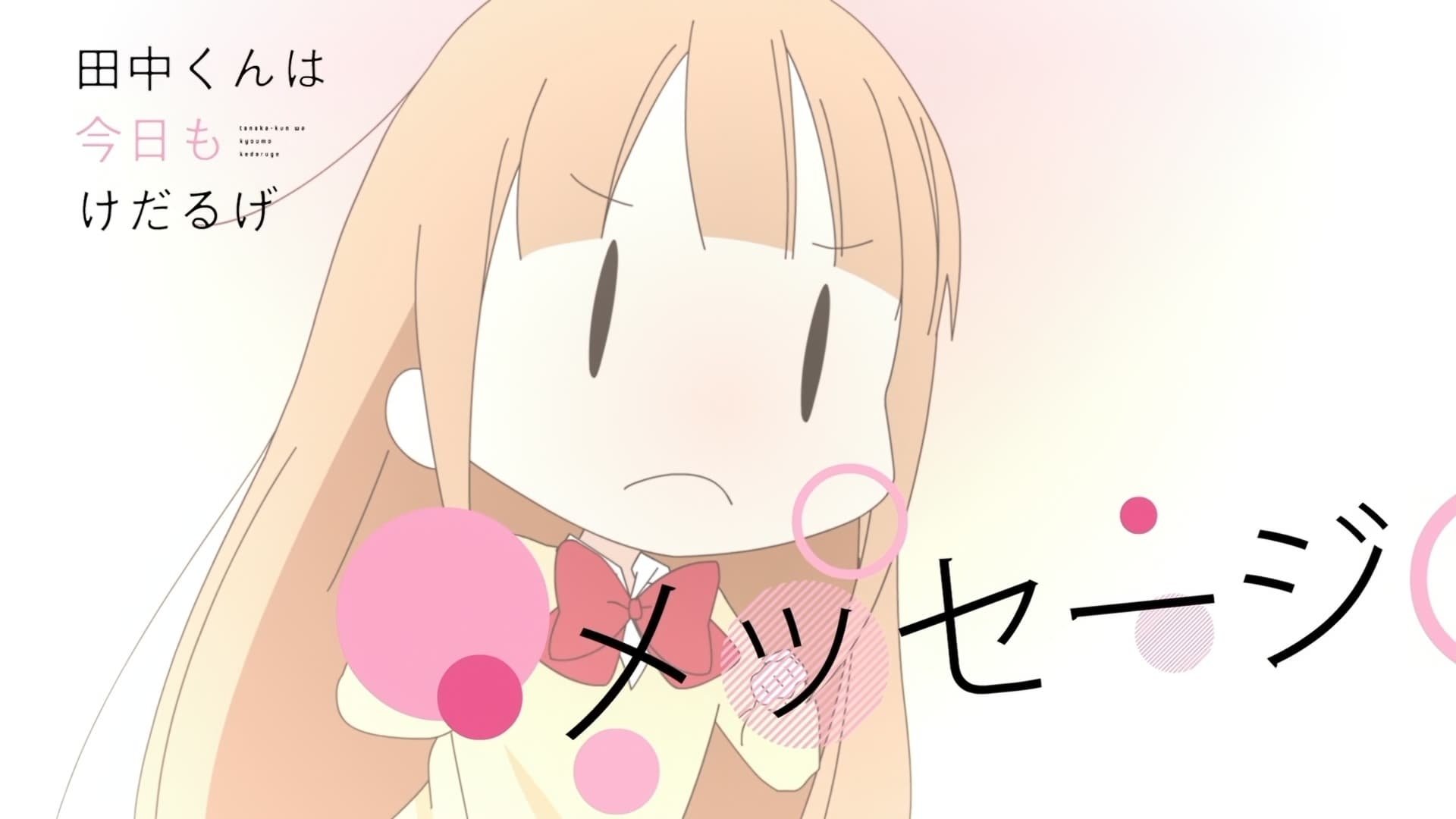 Thumbnail for Message Season 0 Episode 20