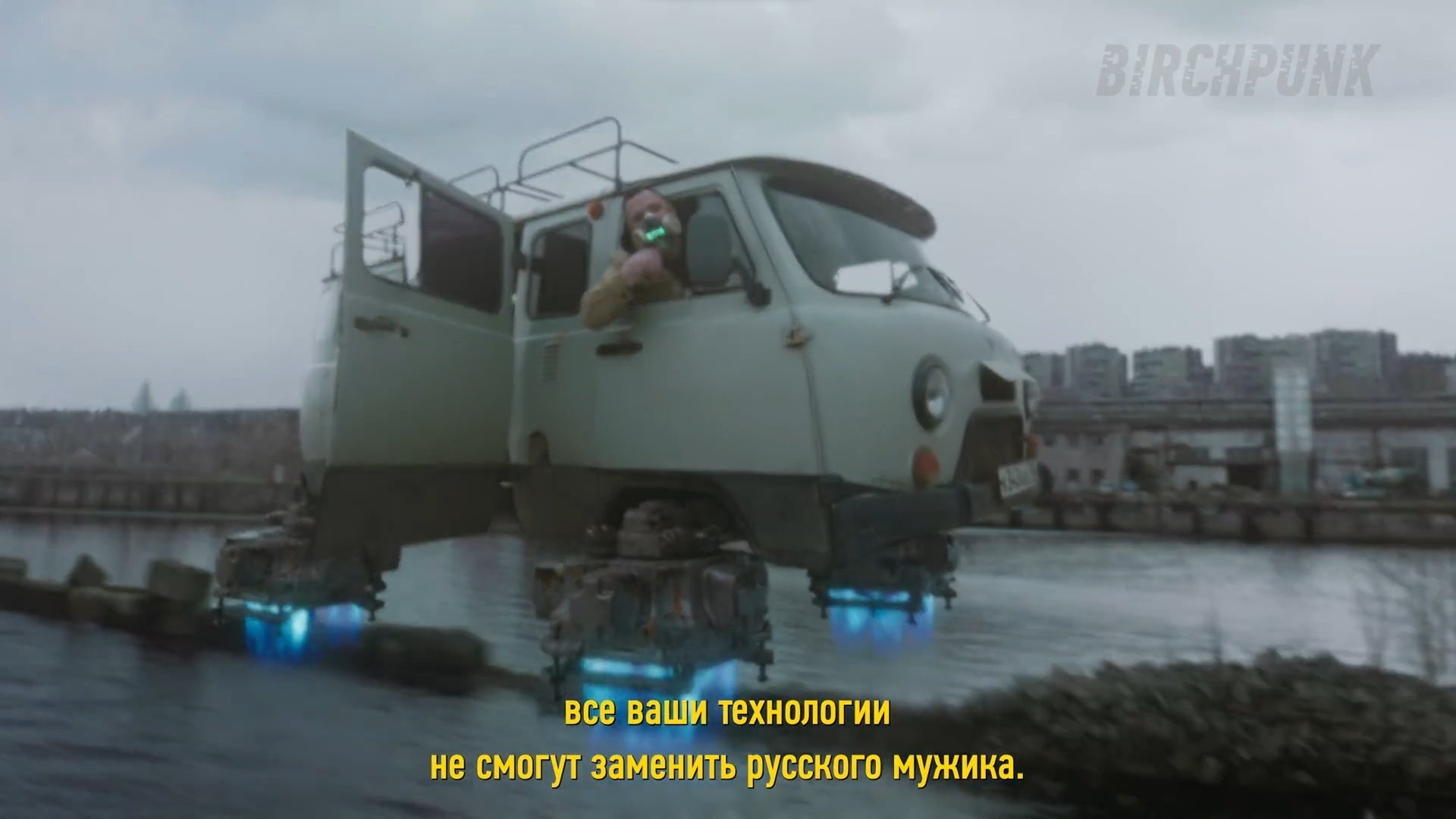 Russian Cyber-Rap of Retrozavodsk (2021)