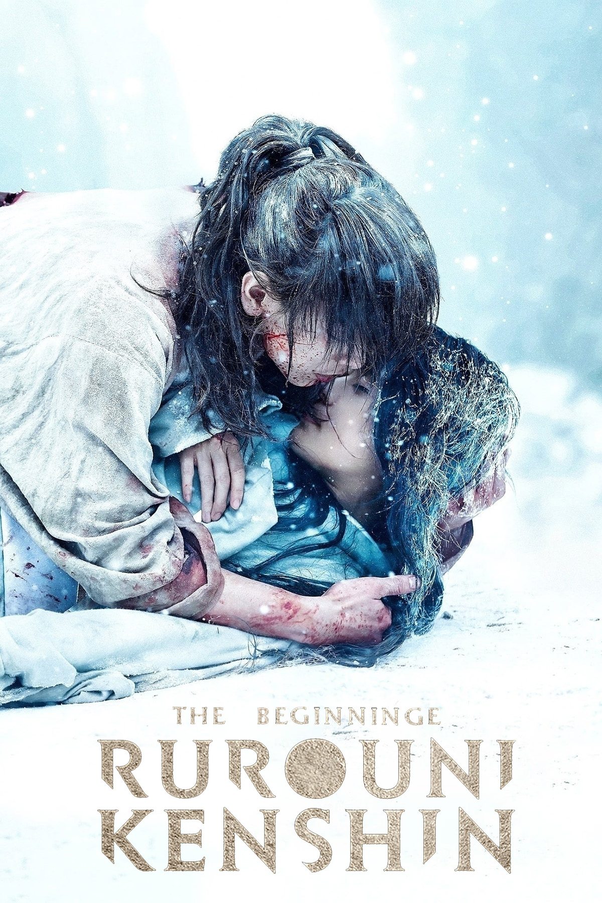 Rurouni Kenshin: The Beginning
