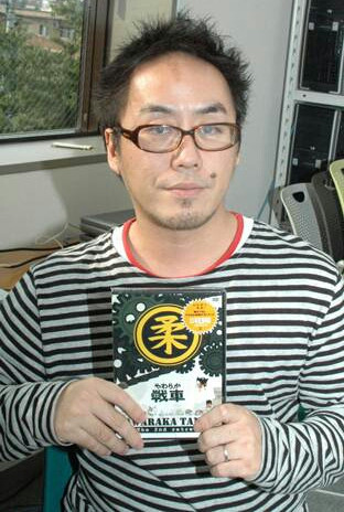 et billede af Rareko