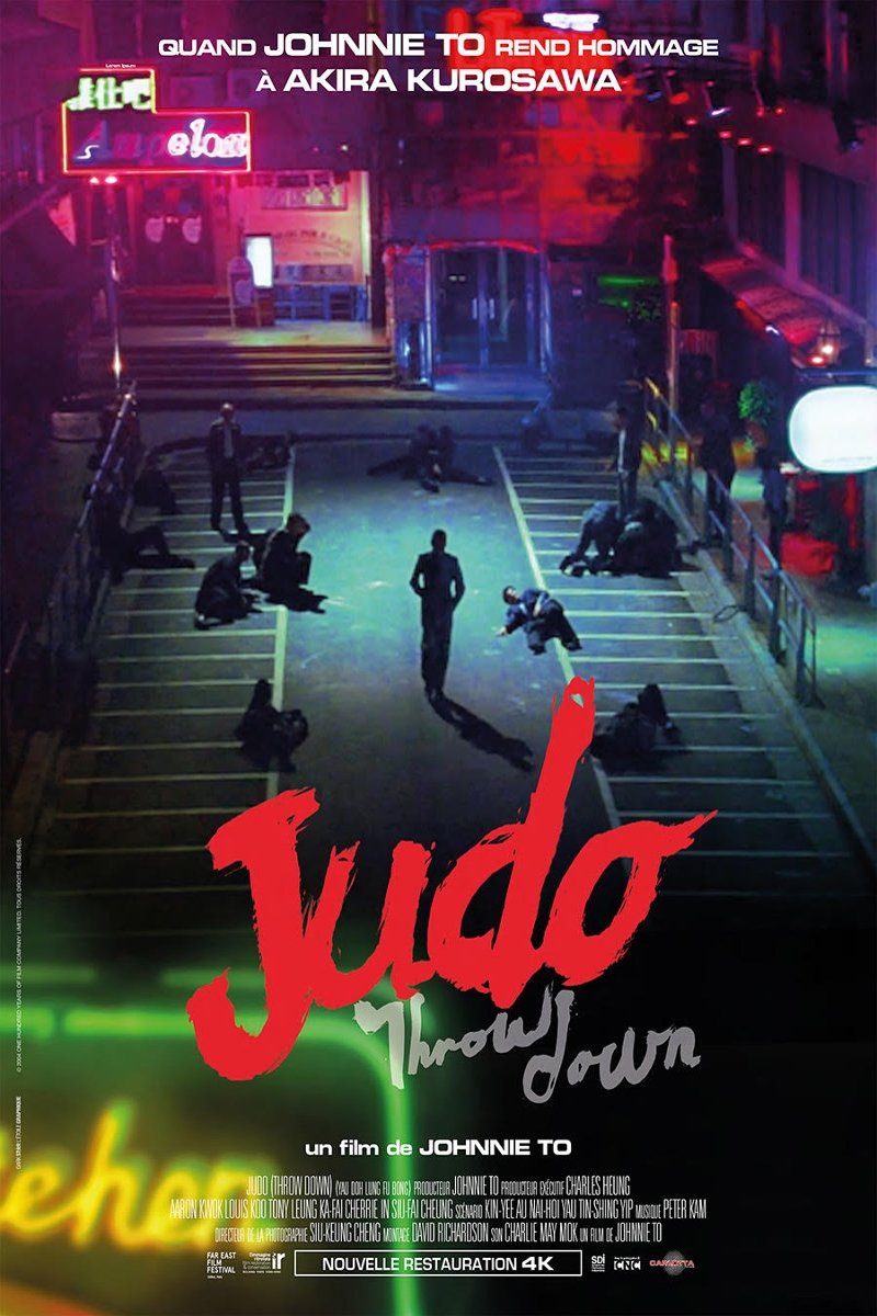 Affiche du film Judo 177880