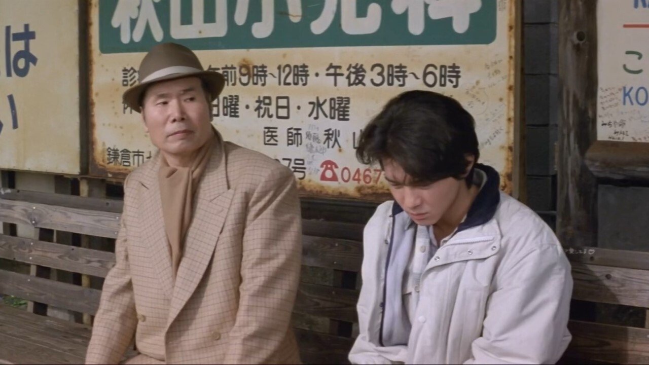 Tora-san's Easy Advice (1994)