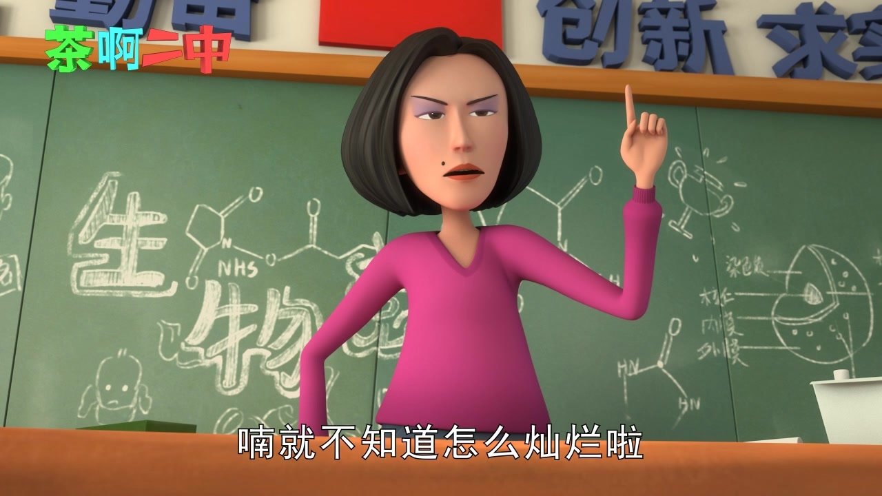 Thumbnail for Episode 51 Season 0 Episode 51