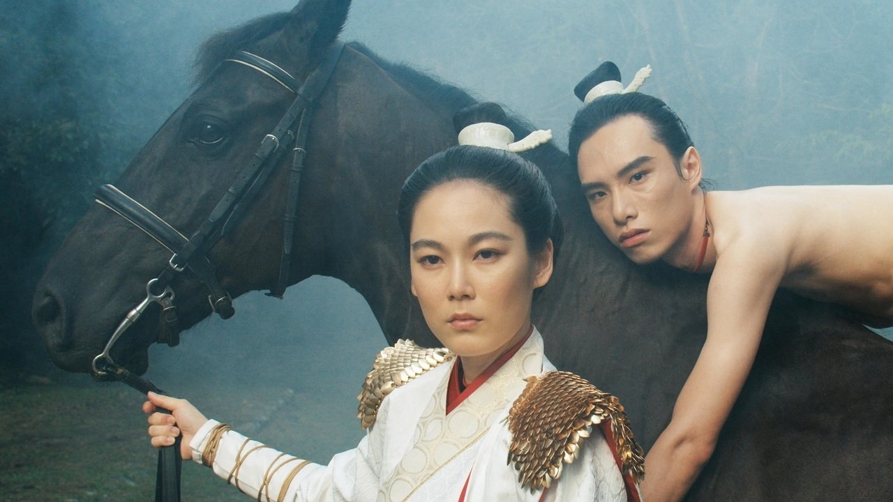 The Glamorous Boys of Tang (2019)