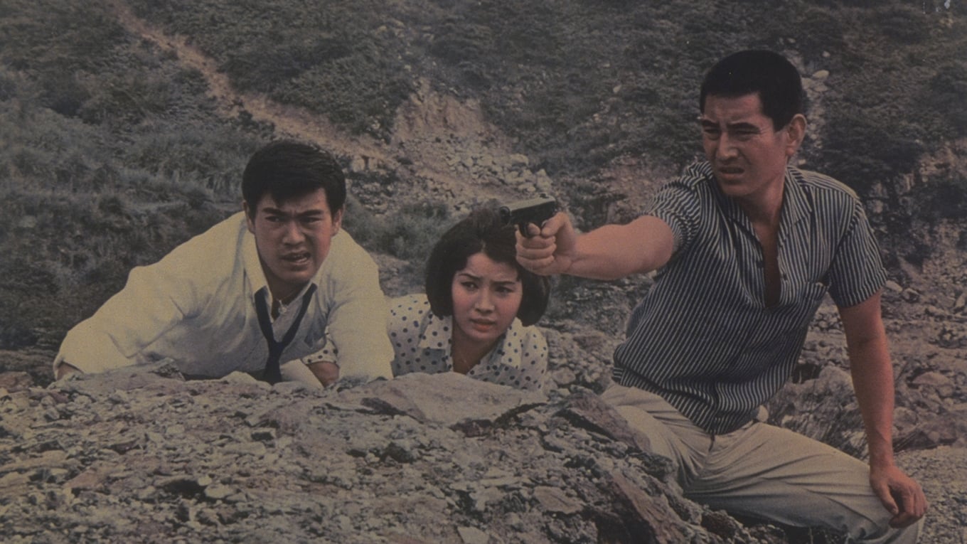 The Kamikaze Guy (1966)