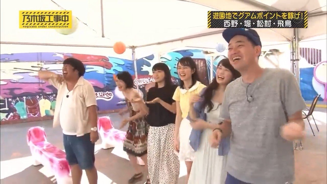 Nogizaka Under Construction