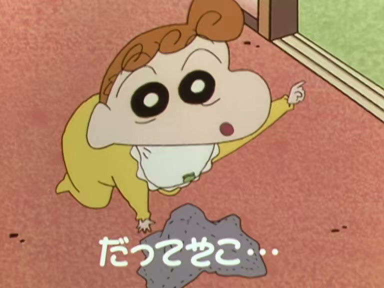 Épisode 250