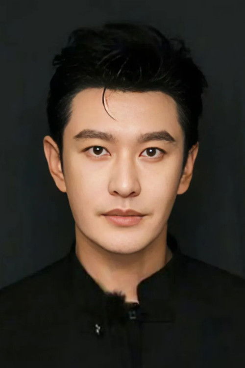 et billede af Huang Xiaoming