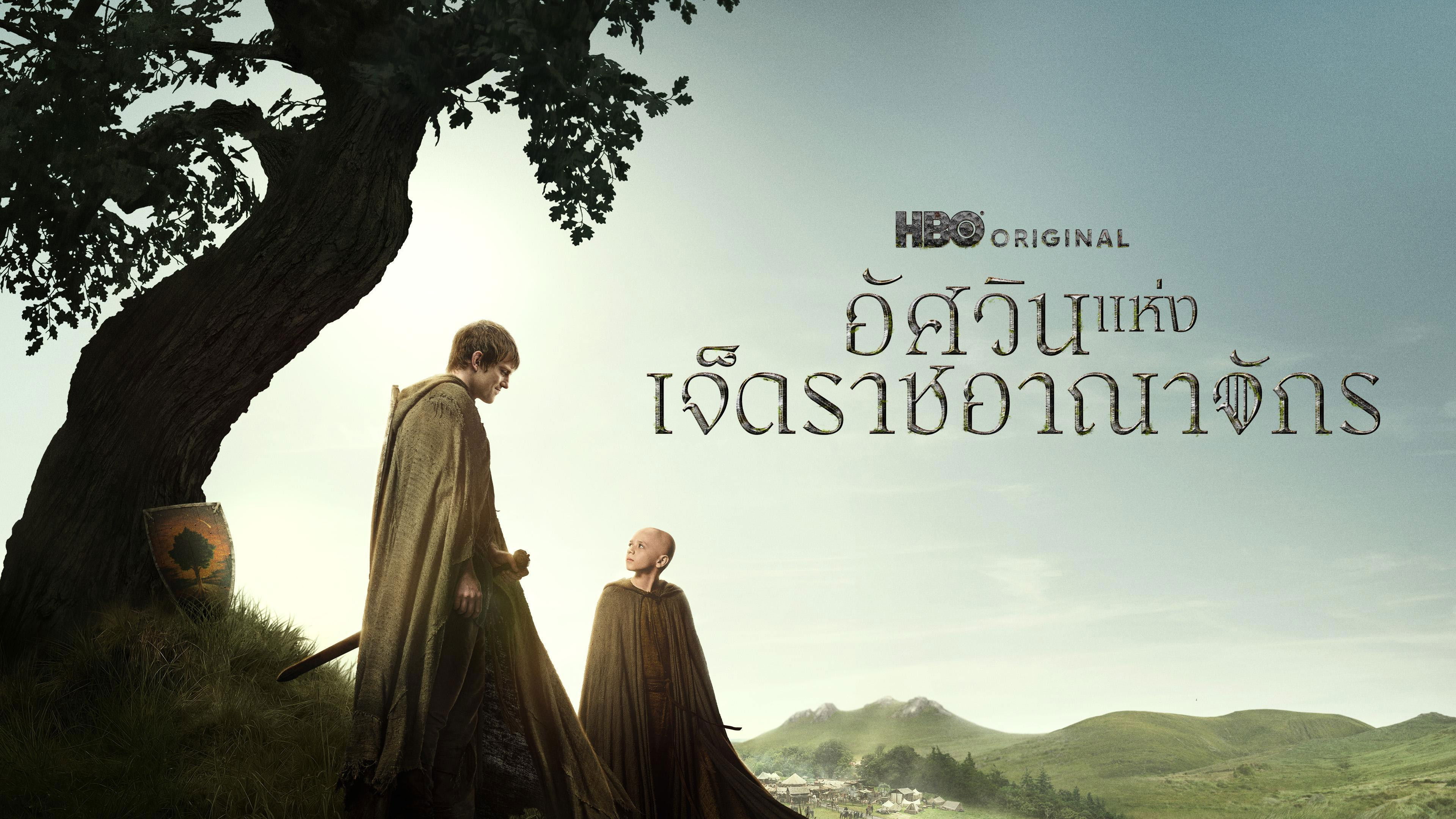 A Knight of the Seven Kingdoms