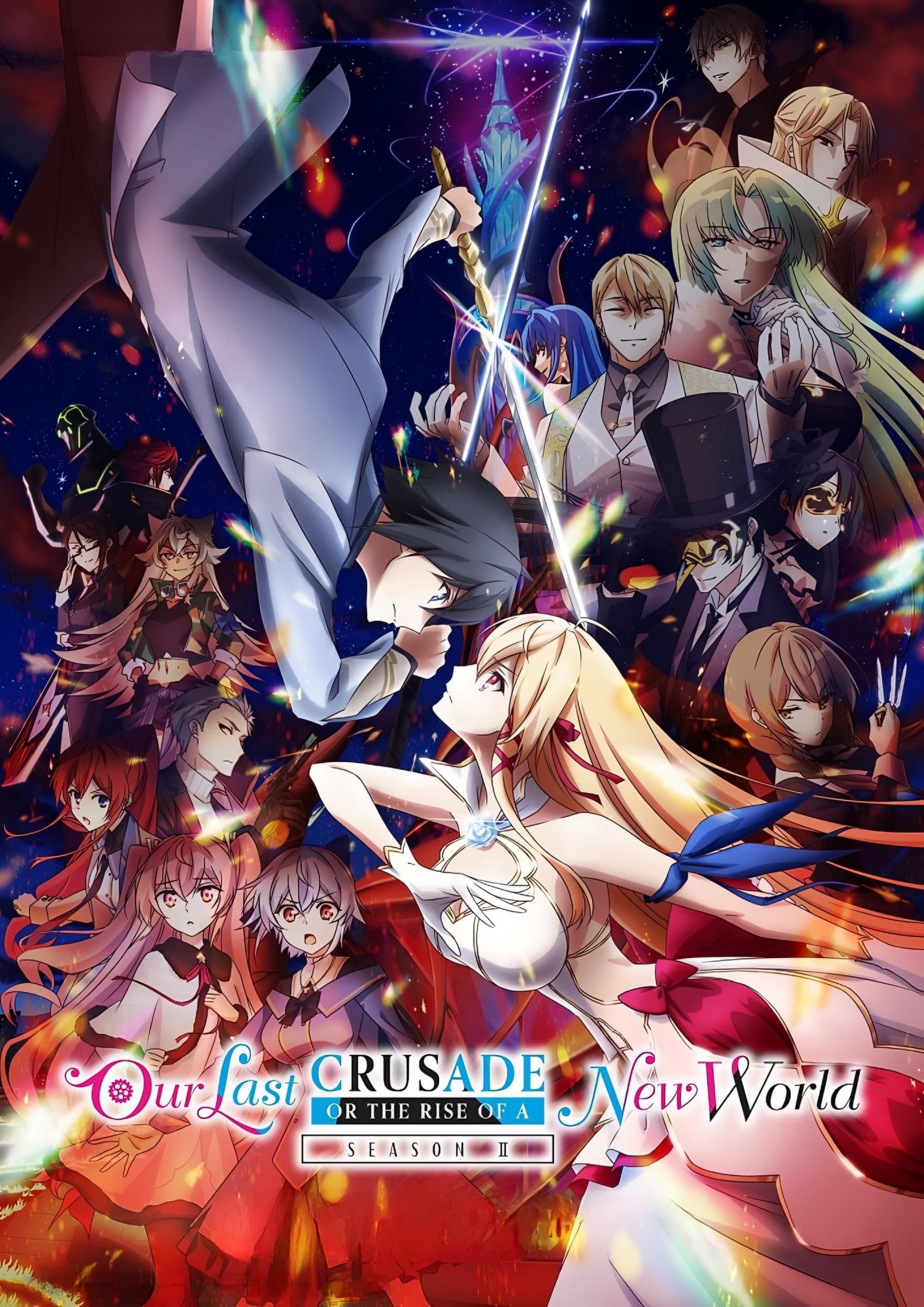 Our Last Crusade or the Rise of a New World (Kimi to Boku no Saigo no Senjou, arui wa Sekai ga Hajimaru Seisen)
