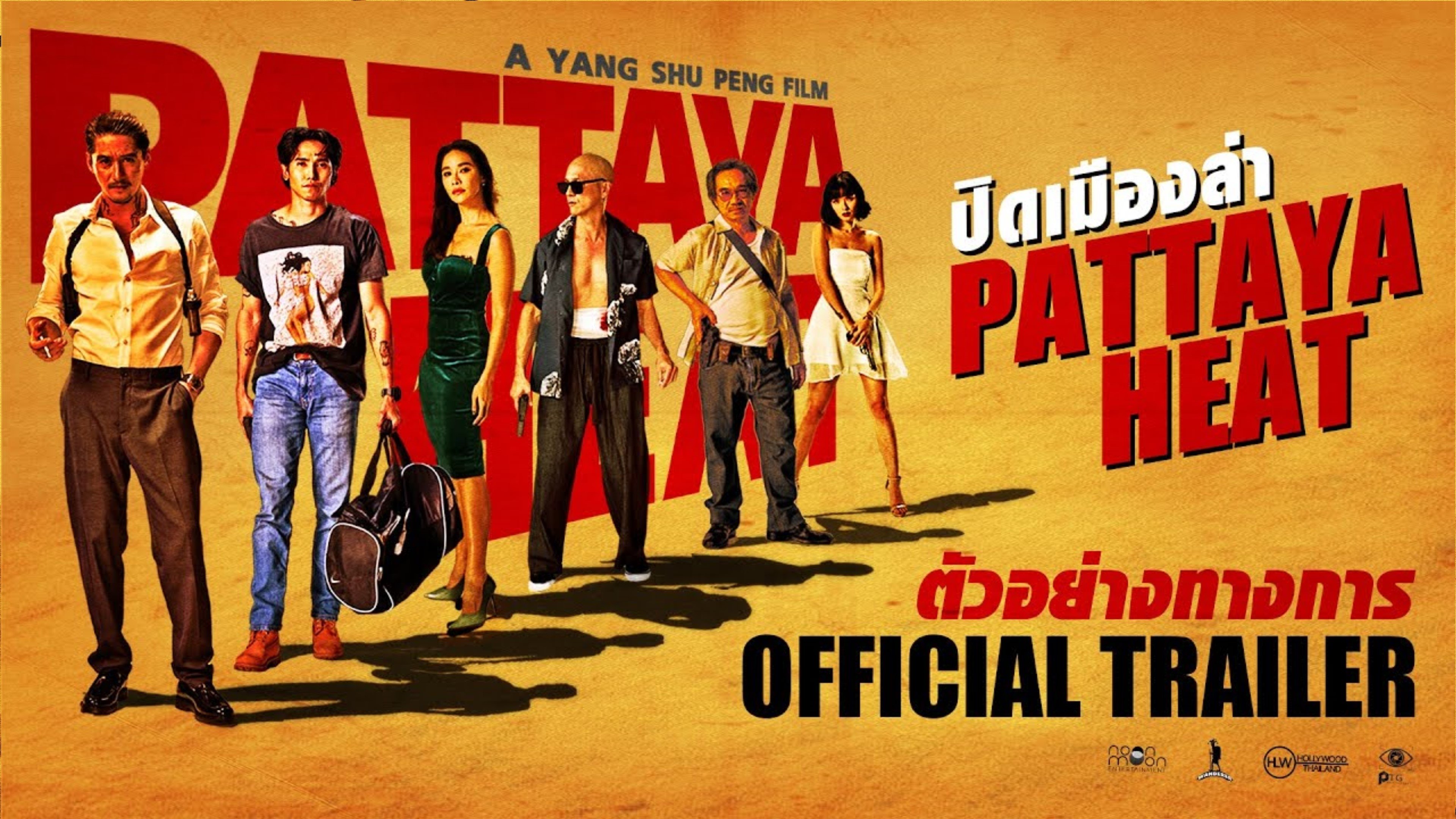 Pattaya Heat