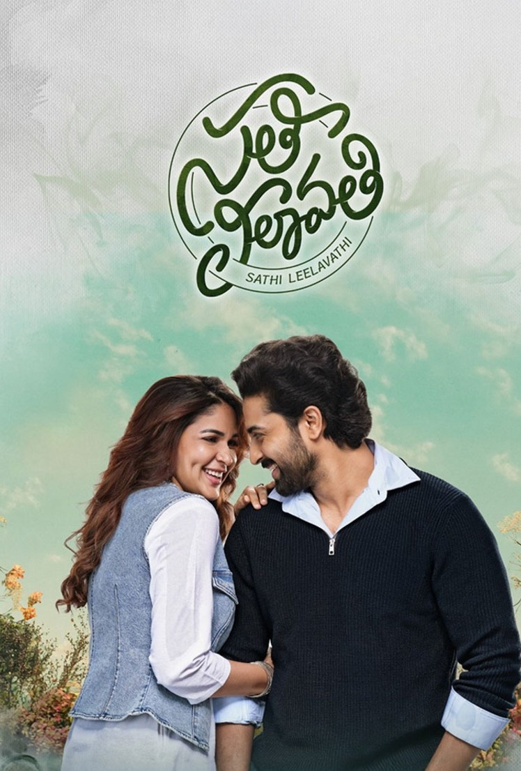 Movie cover image