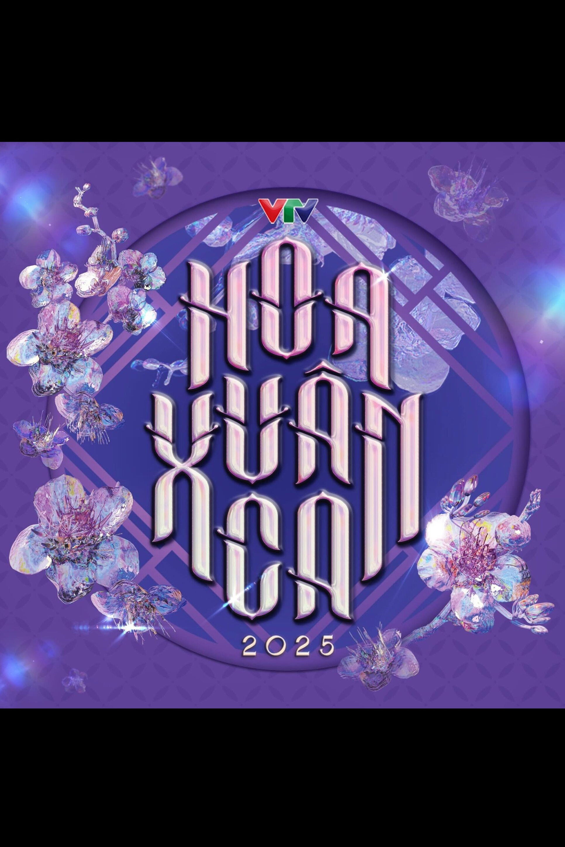 Hoa Xuân Ca - Season 3