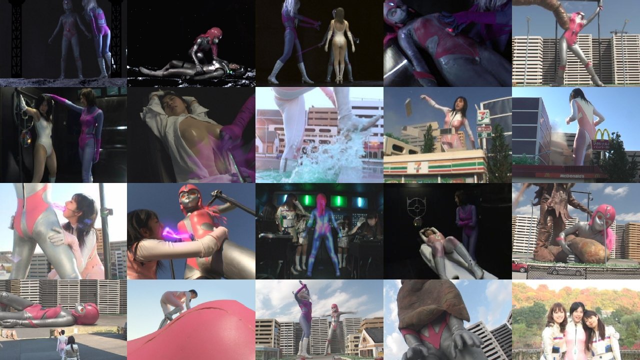 Mighty Lady Bellcelio Part 2 (2010)