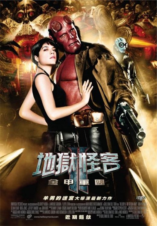 Hellboy II: The Golden Army