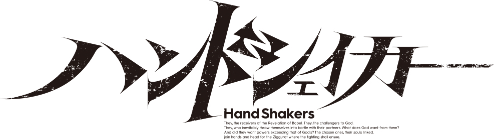 Hand Shakers