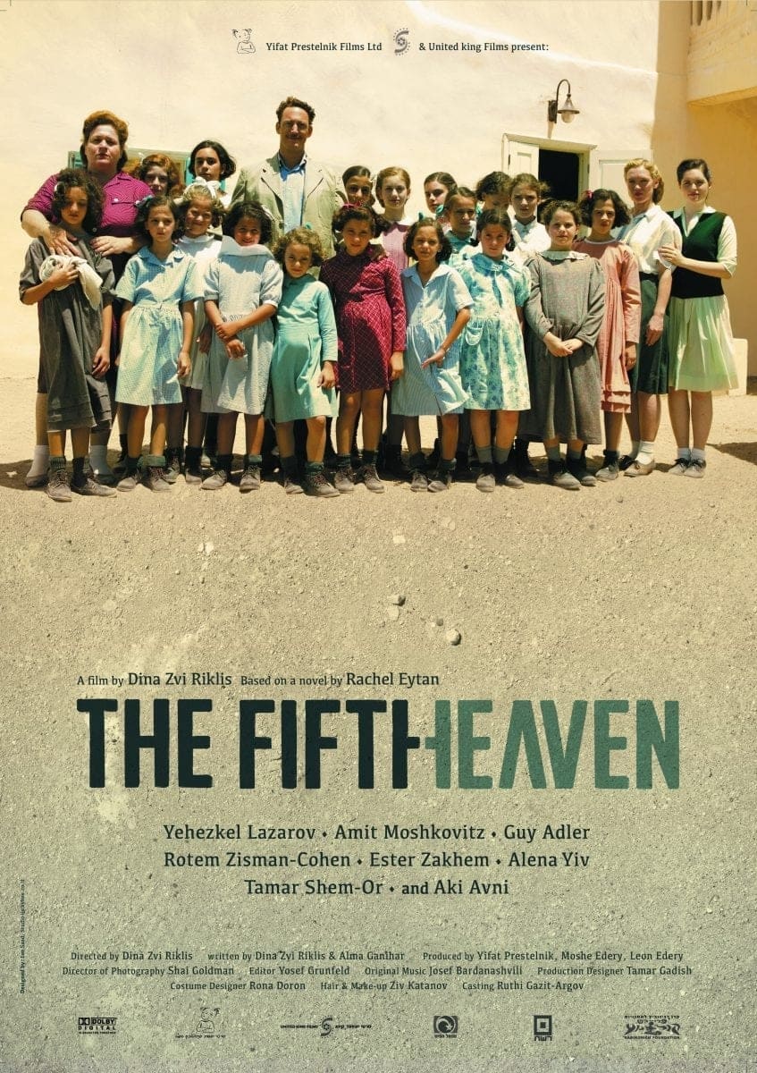 The Fifth Heaven