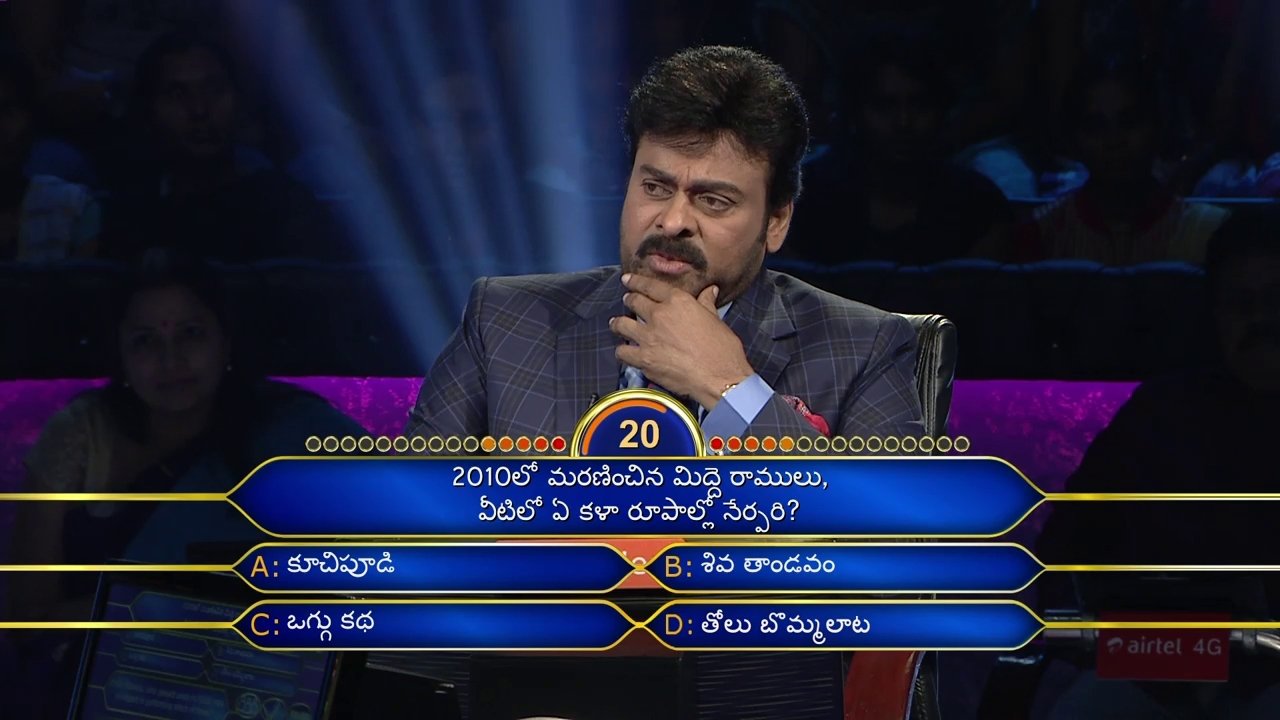 Meelo Evaru Koteeswarudu