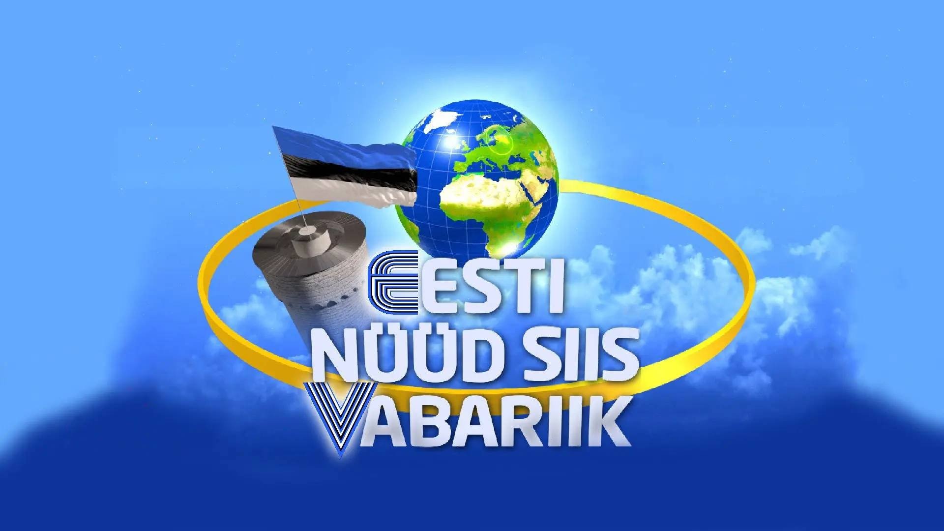 EnsV backdrop cover