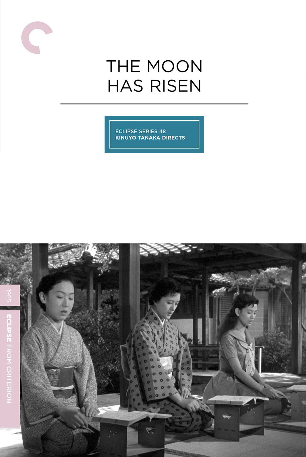 The Moon Has Risen (1955) movie poster