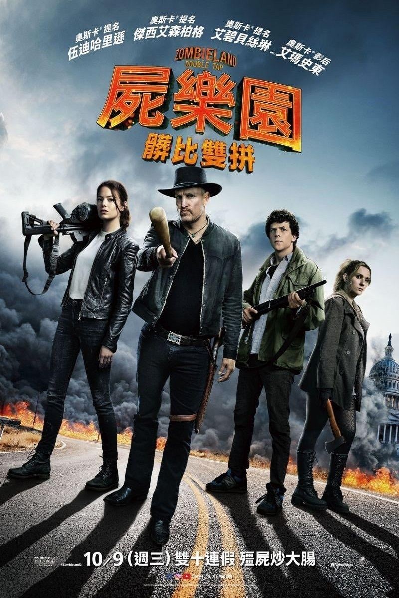 Zombieland: Double Tap