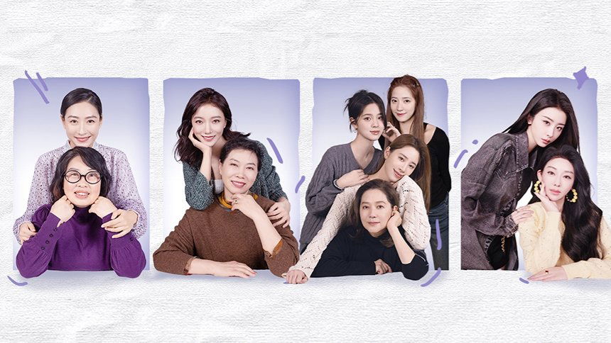Daughters and Mothers Season 0 :Episode 1  Episode 1
