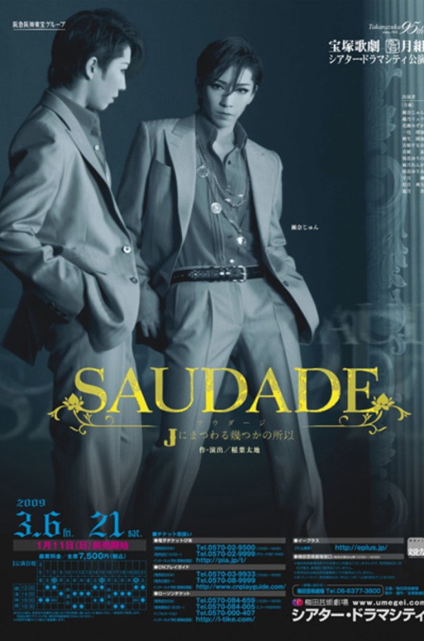 SAUDADE