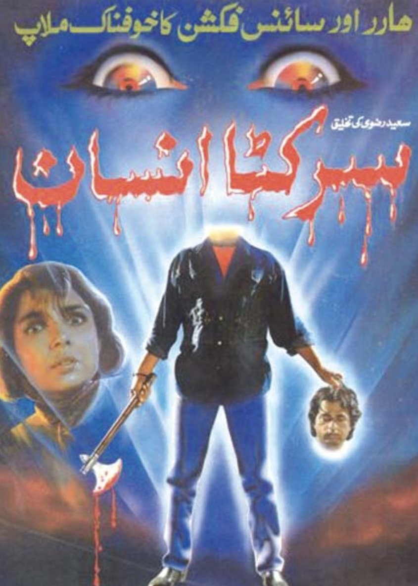 عکس عکس