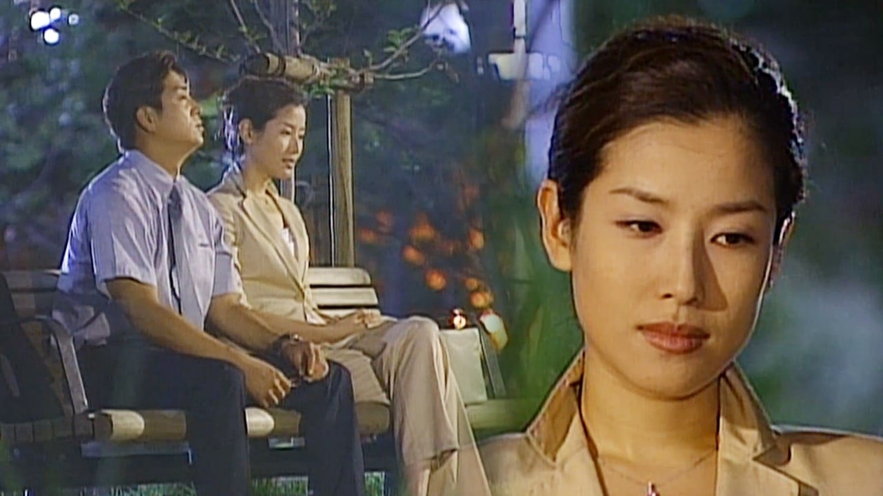 مسلسل Soonpoong Clinic - الحلقة 358