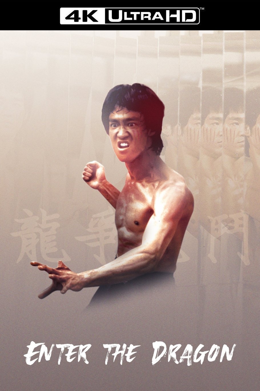 Enter the Dragon