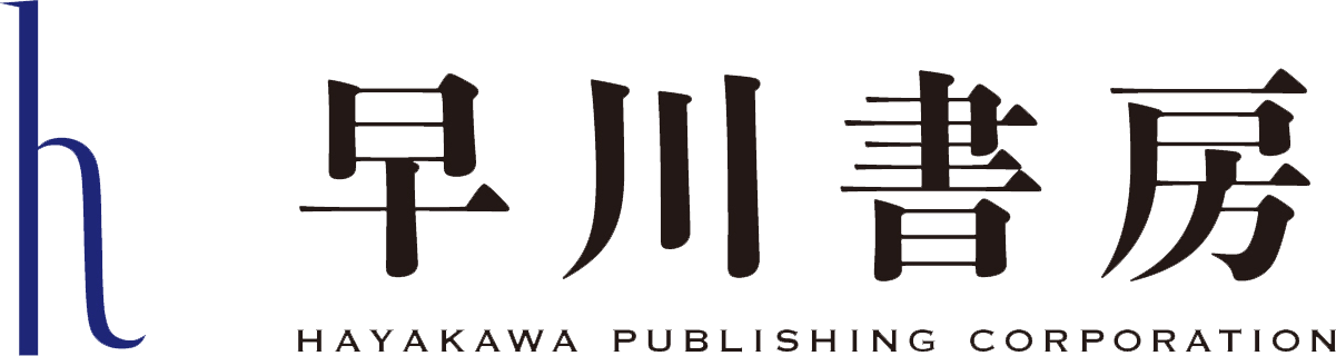 Hayakawa Publishing