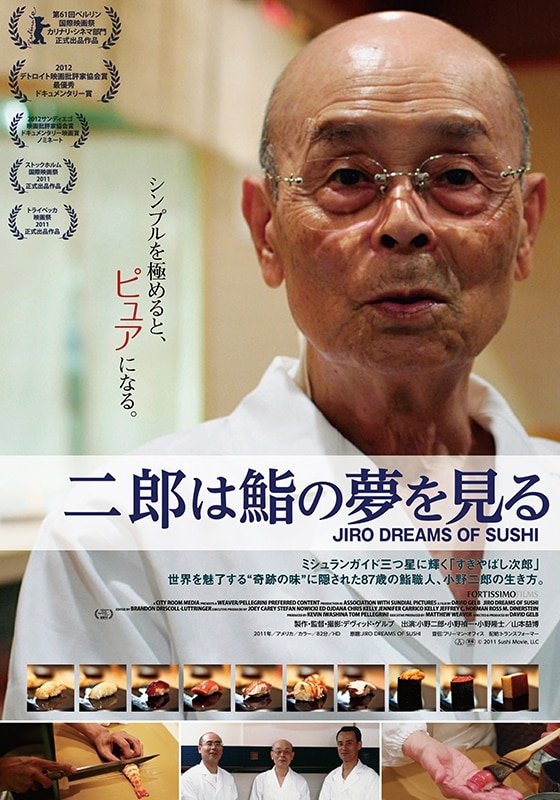 Jiro Dreams of Sushi