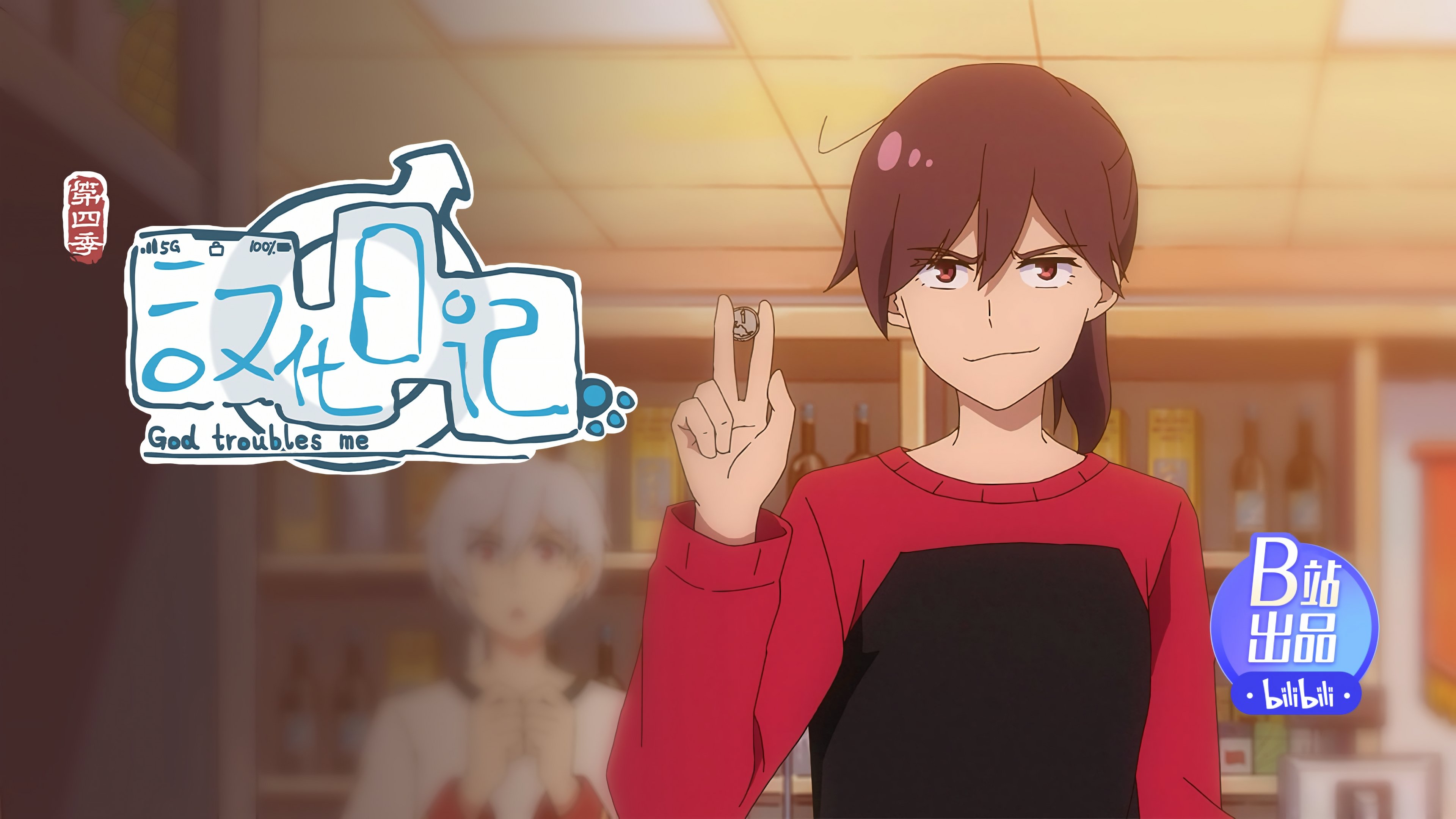 Thumbnail for Episode 9 Season 4 Episode 9