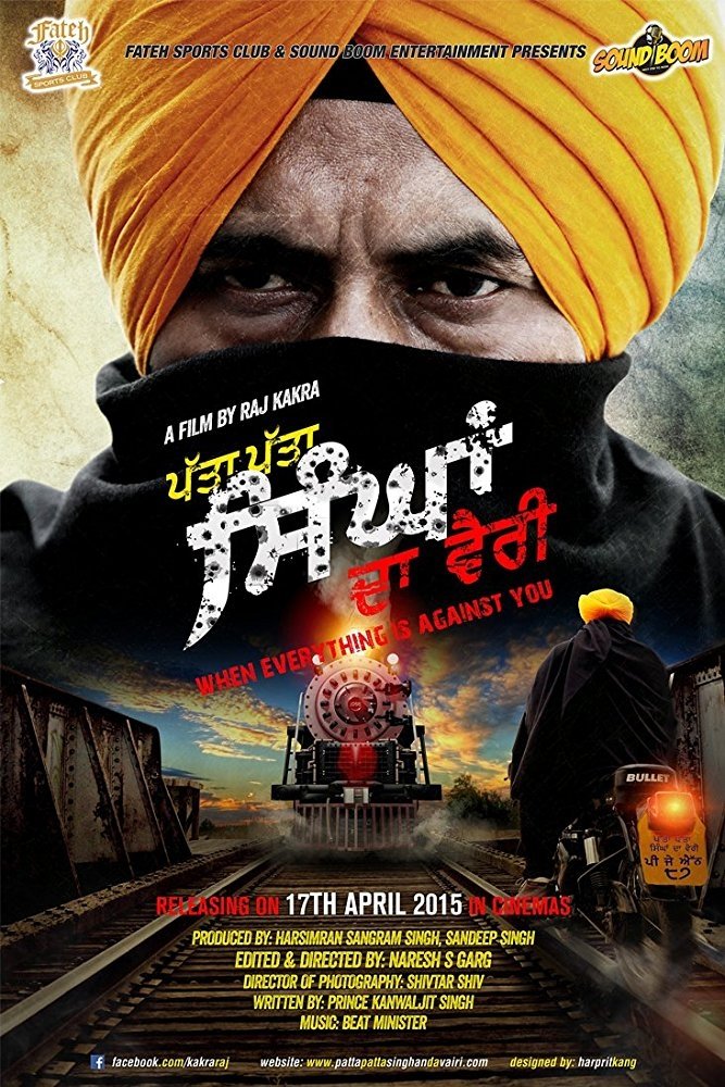 Patta Patta Singhan Da Vairi Patta Patta Singhan Da Vairi