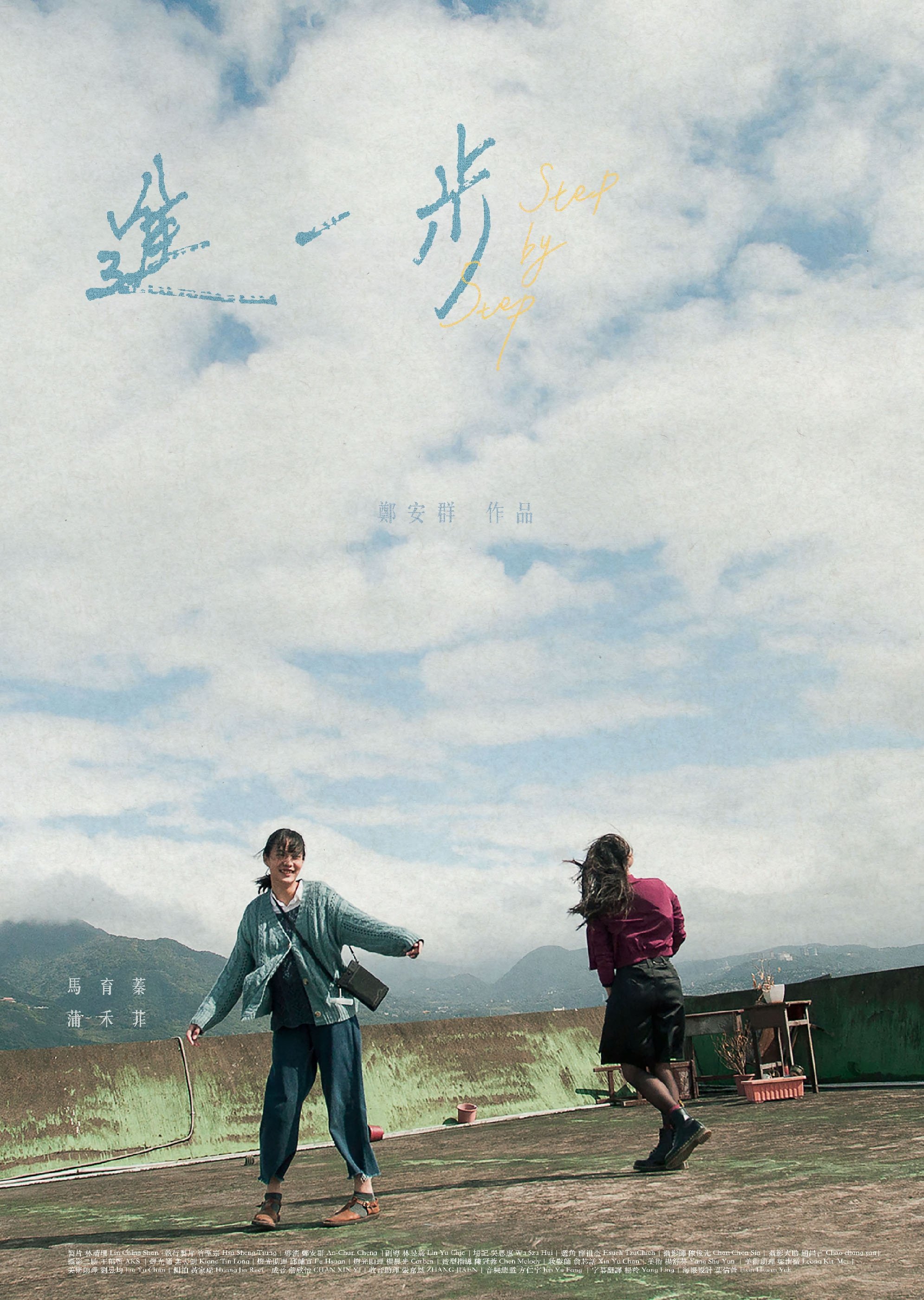 進一步 進一步