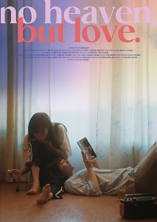 No Heaven, But Love.