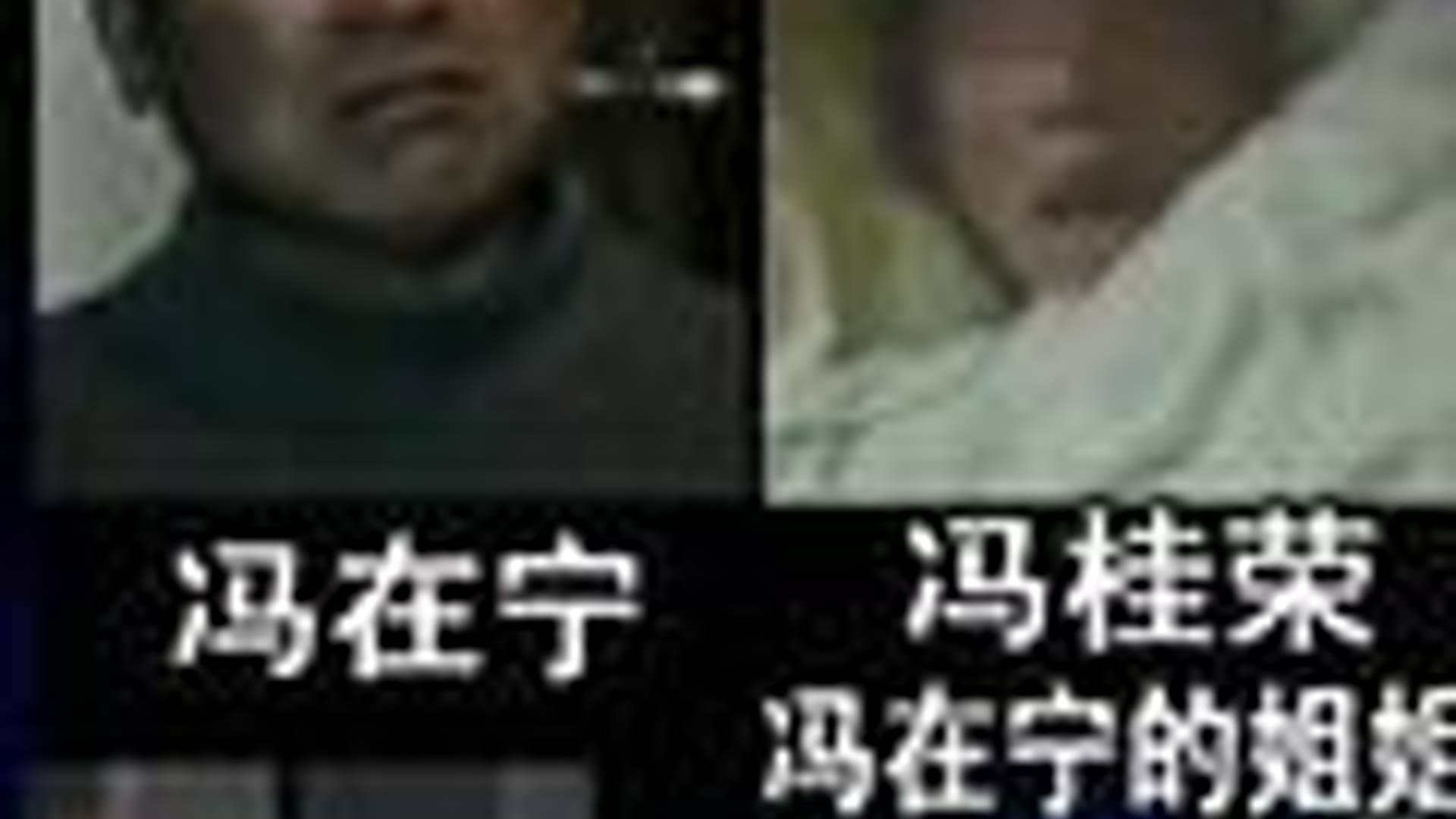 传奇故事 - Épisode 61