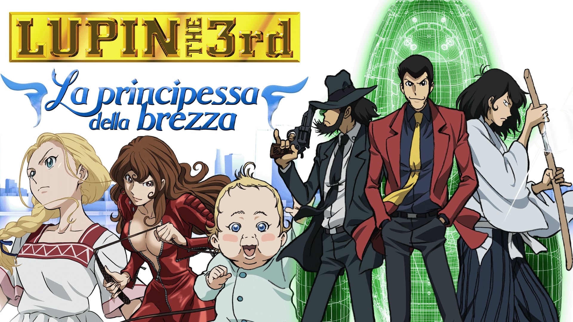 Lupin the Third: Princess of the Breeze