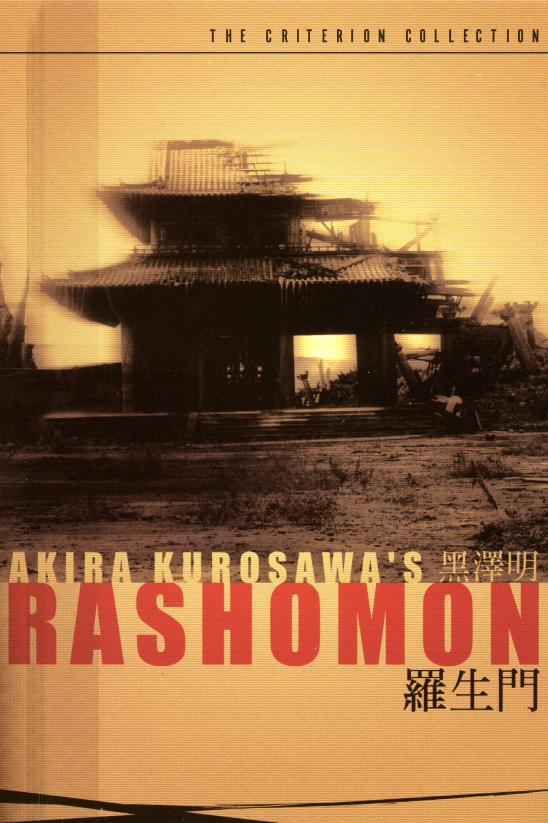 Rashomon