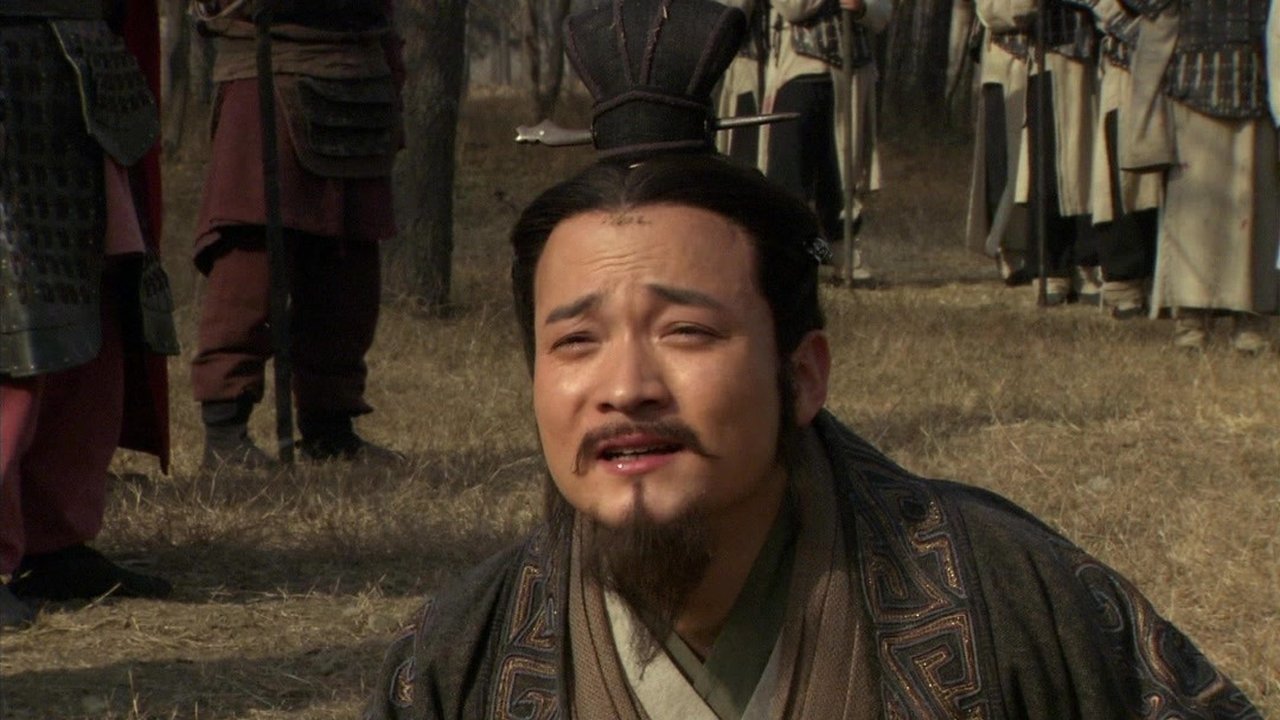 The Qin Empire