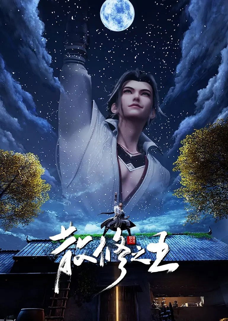 poster season Season 1